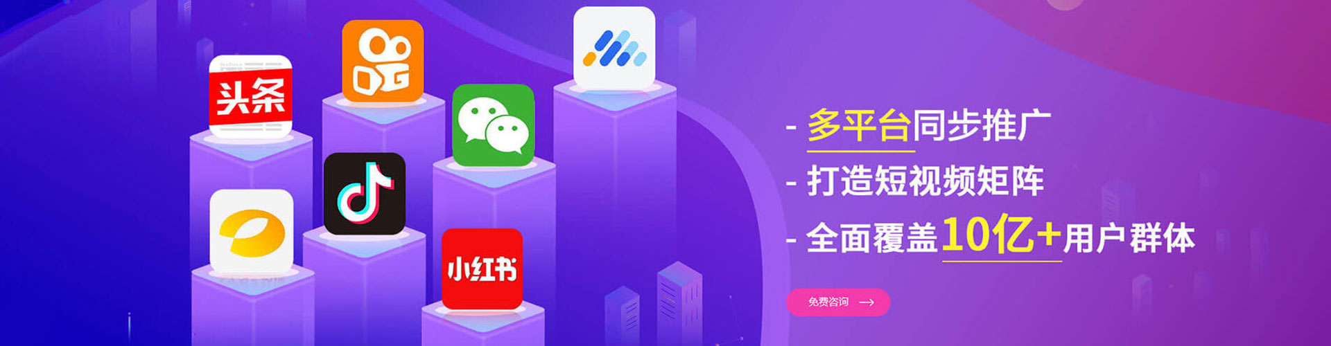 迭部sem优化