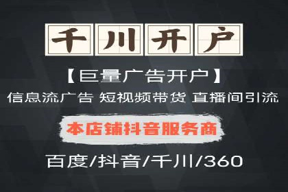 案例分享：百度运营推广助力企业打造行业领先地位