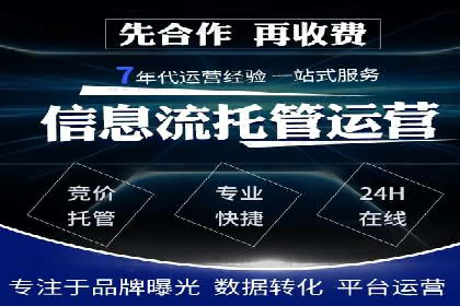 百度推广费用分析及案例解读