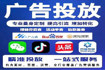 百度竞价个人开户成功秘诀