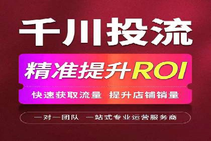 SEM代运营托管公司：提升广告投放效果的秘诀